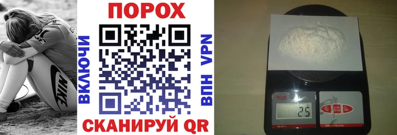 Амфетамин VHQ  продажа наркотиков  Нерчинск 
