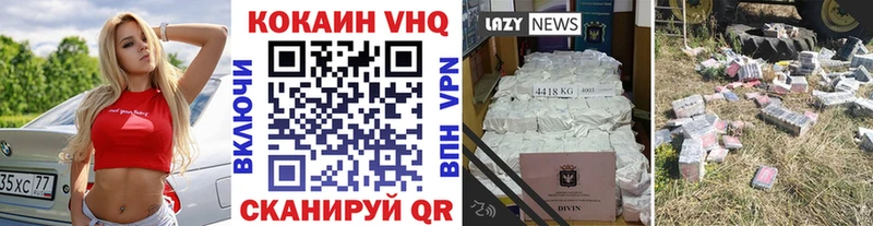 КОКАИН 98% хочу наркоту мега как войти Нерчинск