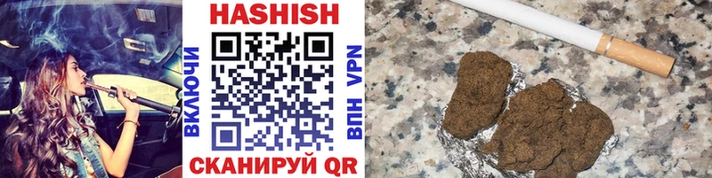 ГАШ хэш  Нерчинск 