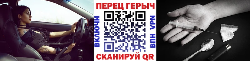 как найти наркотики  MEGA сайт  ГЕРОИН белый  Нерчинск 