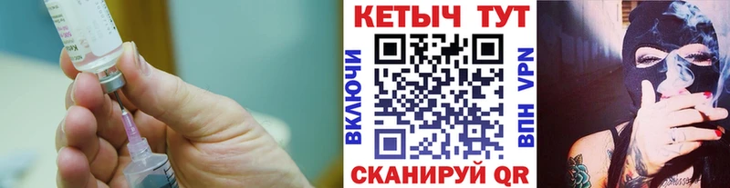 Кетамин ketamine  закладки  Нерчинск 