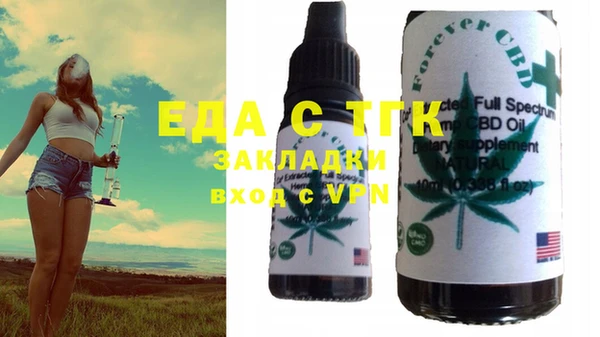 мяу мяу кристалл Балабаново
