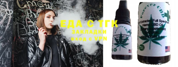 мяу мяу кристалл Балабаново
