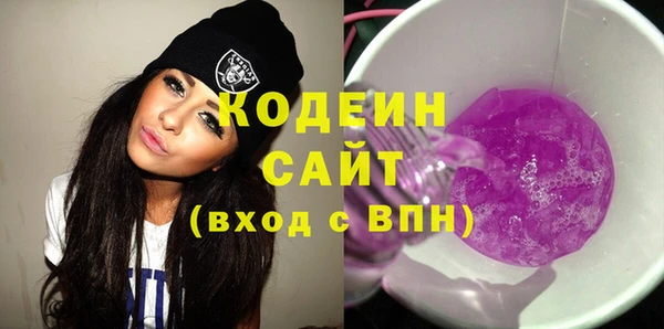 эйфоретик Баксан