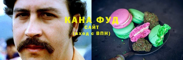 первитин Балахна