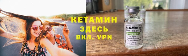 мяу мяу кристалл Балабаново