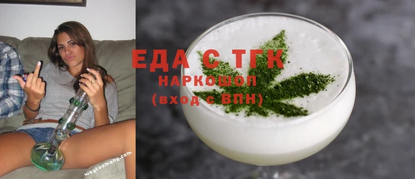 эйфоретик Баксан