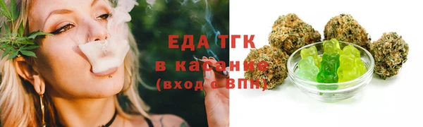 альфа пвп Белоозёрский