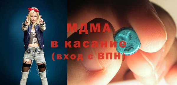 первитин Балахна