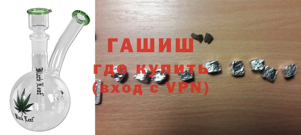эйфоретик Баксан