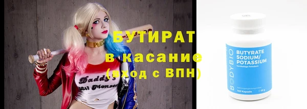 первитин Балахна