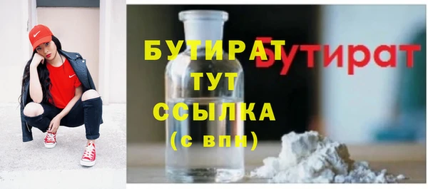 эйфоретик Баксан