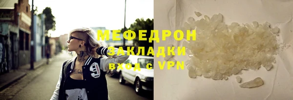 меф VHQ Зерноград