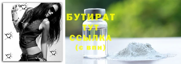 эйфоретик Баксан