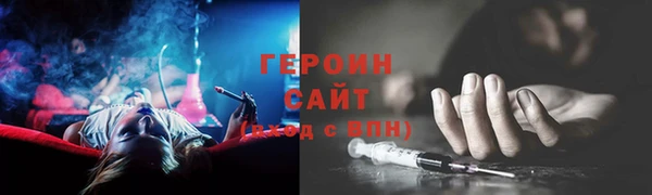 эйфоретик Баксан