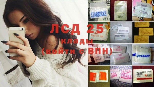 мяу мяу кристалл Балабаново