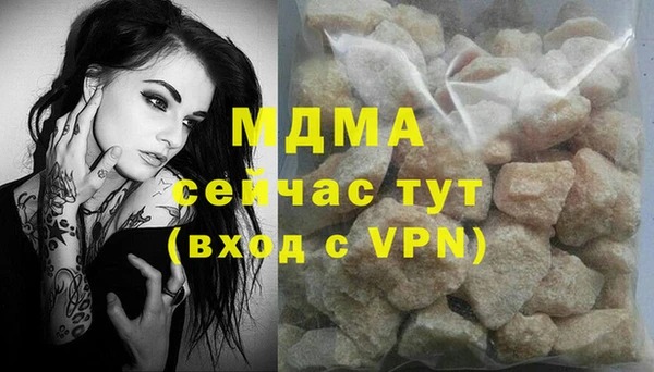 эйфоретик Баксан