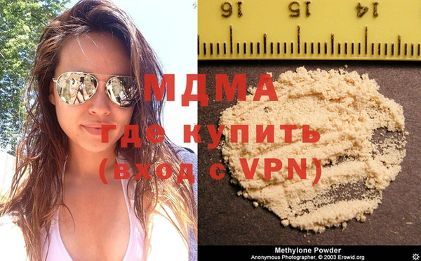 мяу мяу кристалл Балабаново