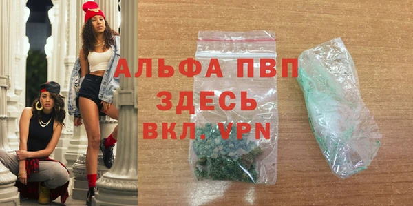 мяу мяу кристалл Балабаново