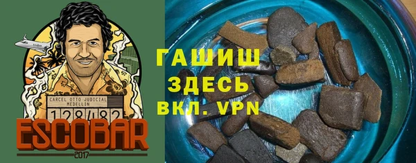 первитин Балахна