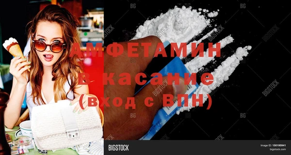 мяу мяу кристалл Балабаново