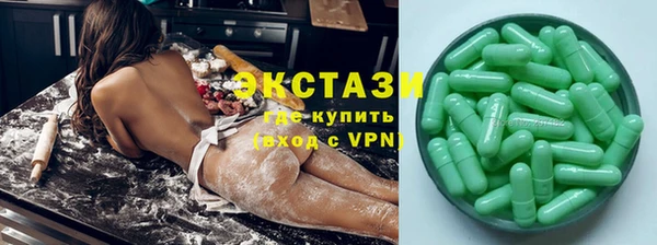 мяу мяу кристалл Балабаново