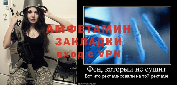 первитин Балахна