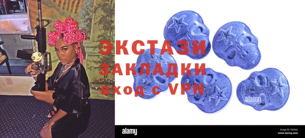 мяу мяу кристалл Балабаново