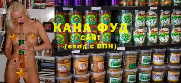 соль курить ск Белокуриха