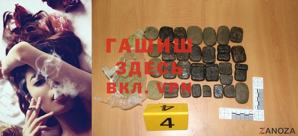 первитин Балахна