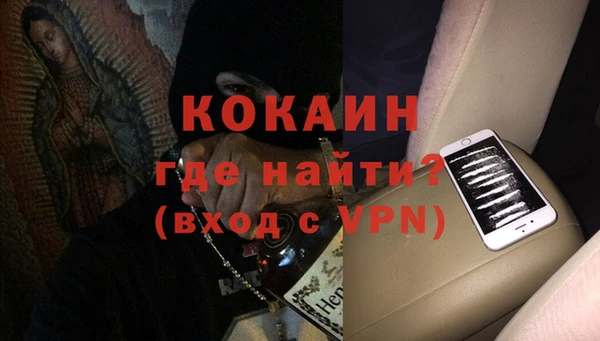эйфоретик Баксан