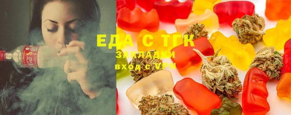 эйфоретик Баксан