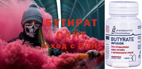 первитин Балахна