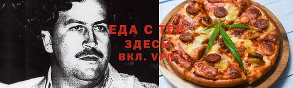 мяу мяу кристалл Балабаново