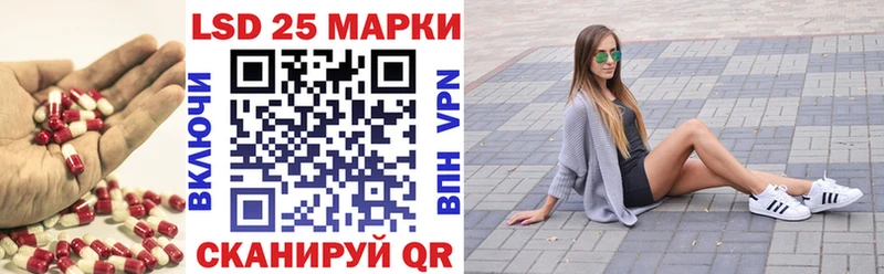 Лсд 25 экстази кислота  Нерчинск 