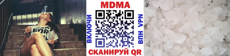 hydra ONION  Нерчинск  МДМА Molly 