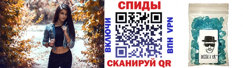 Метамфетамин пудра  маркетплейс формула  Нерчинск 