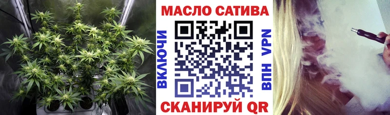 ТГК концентрат  blacksprut как войти  Нерчинск 