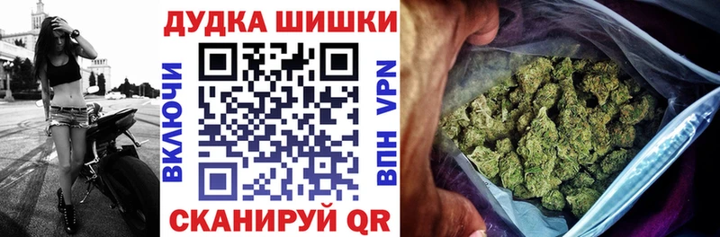 ОМГ ОМГ tor  Нерчинск  Каннабис план  купить наркоту 